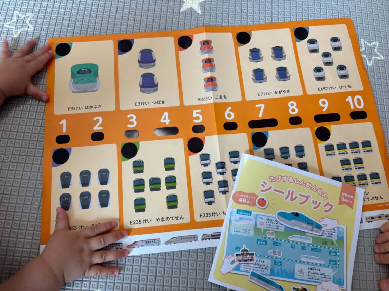 ママも感動！小鉄大喜び！CanDoでしか手に入らない激かわ新幹線・電車グッズ