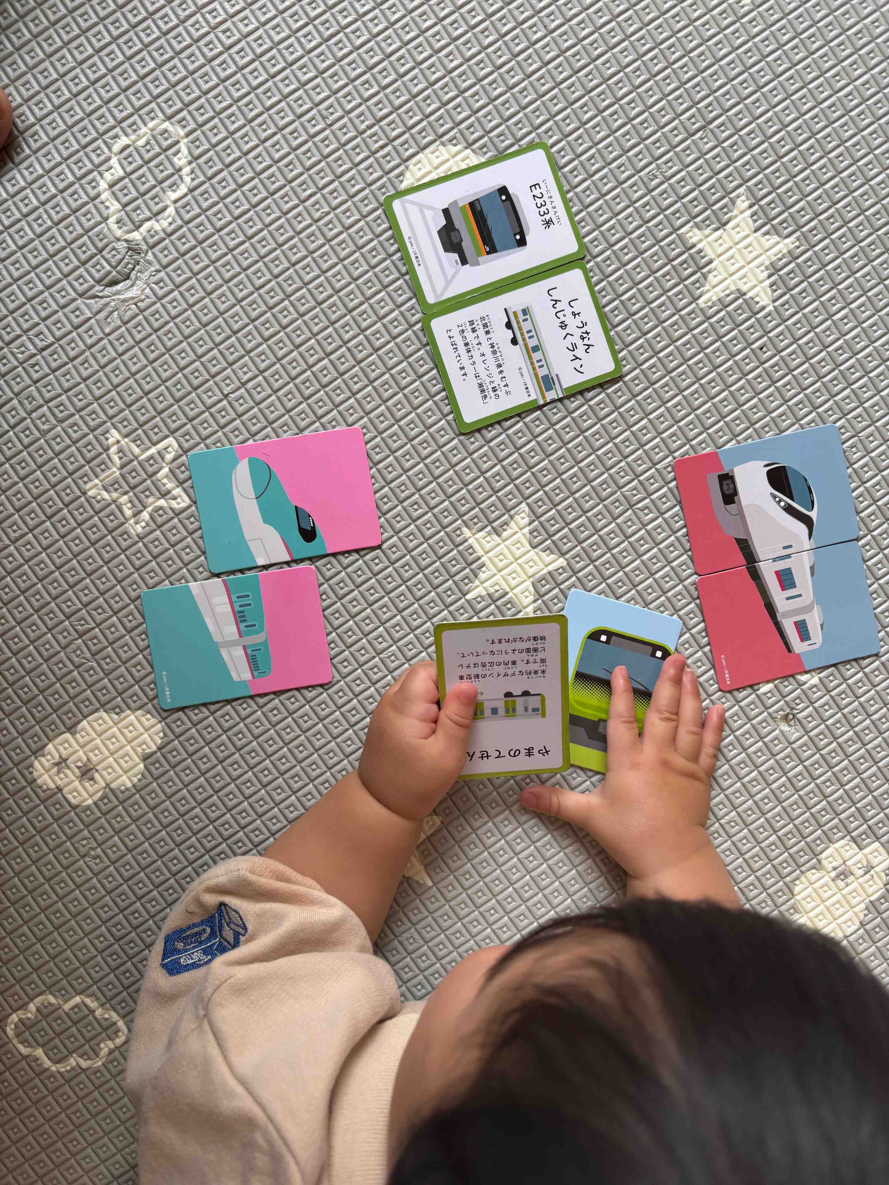 新幹線の絵あわせカード