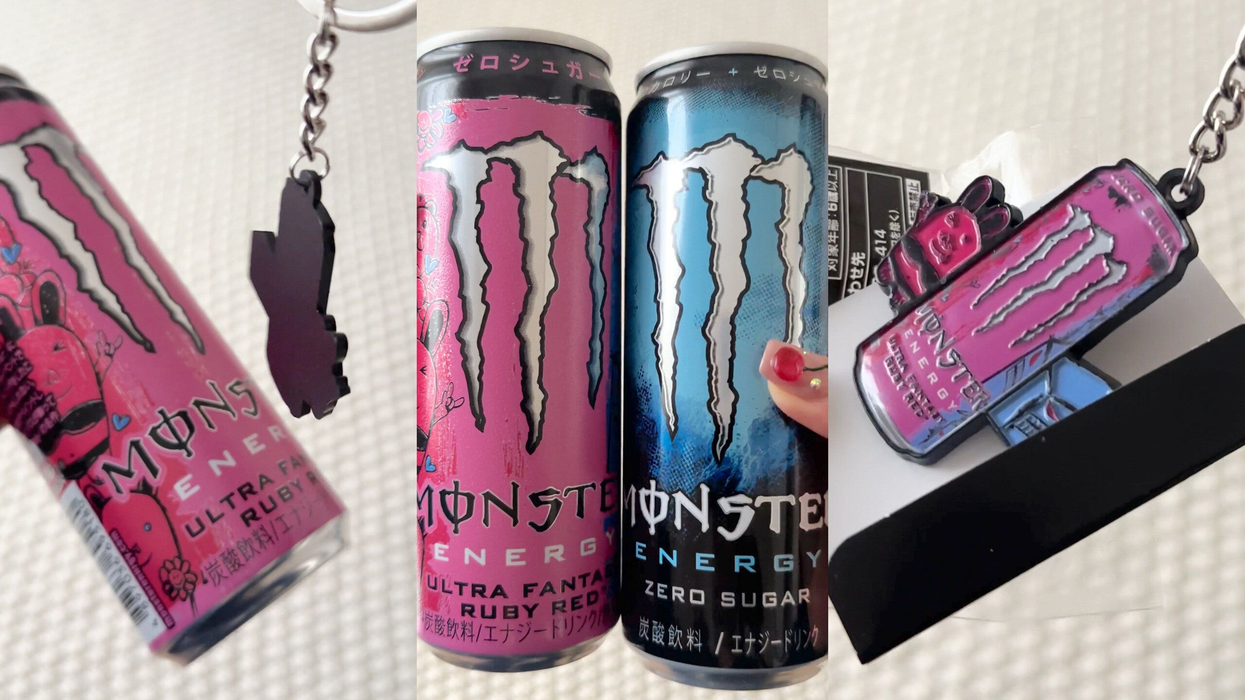 セブン限定モンスターオリジナルキーホルダー