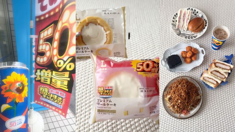 【ローソン創業50周年】お値段そのまま50%増量盛りすぎチャレンジは、いつ買える？