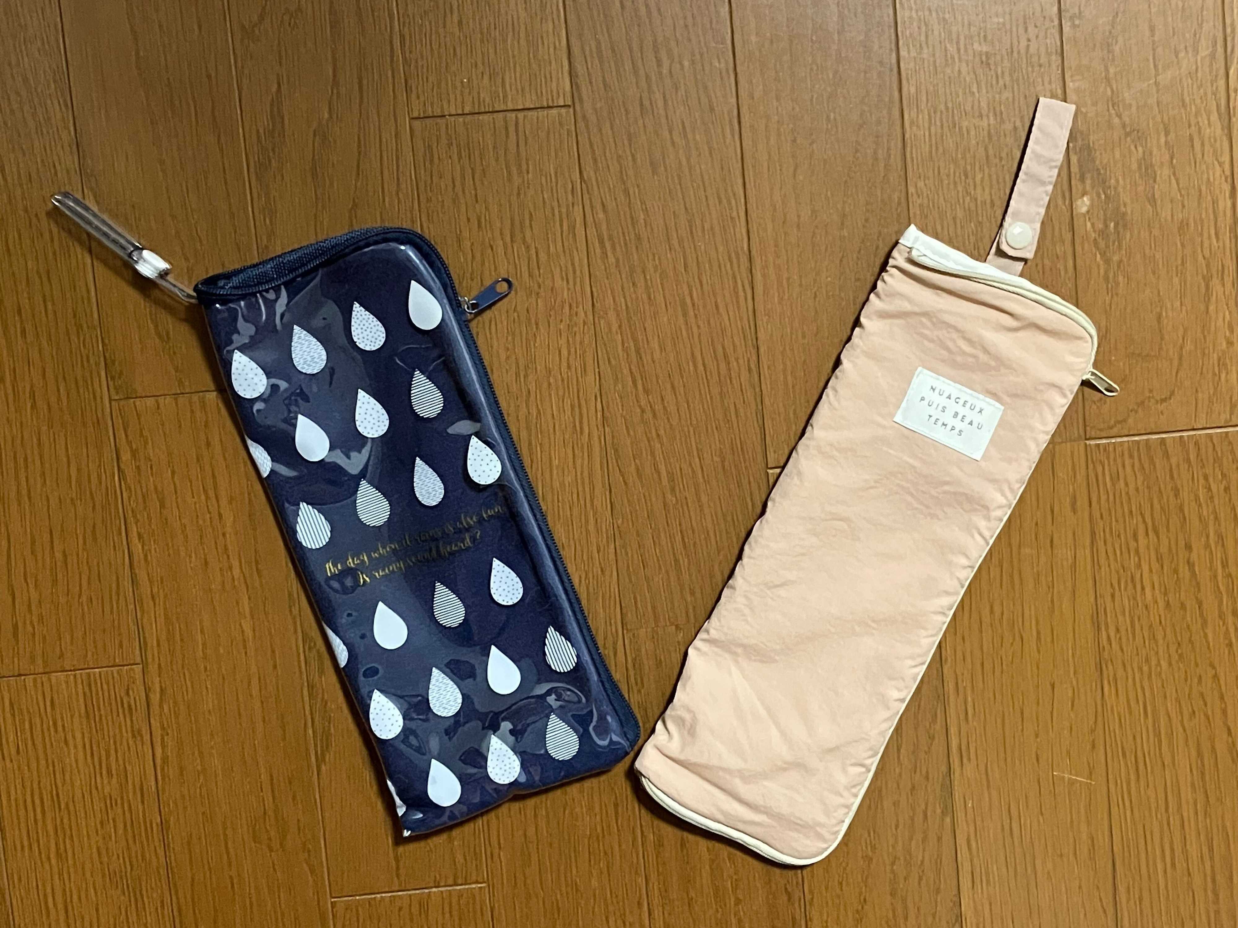 折り畳み傘用カバー