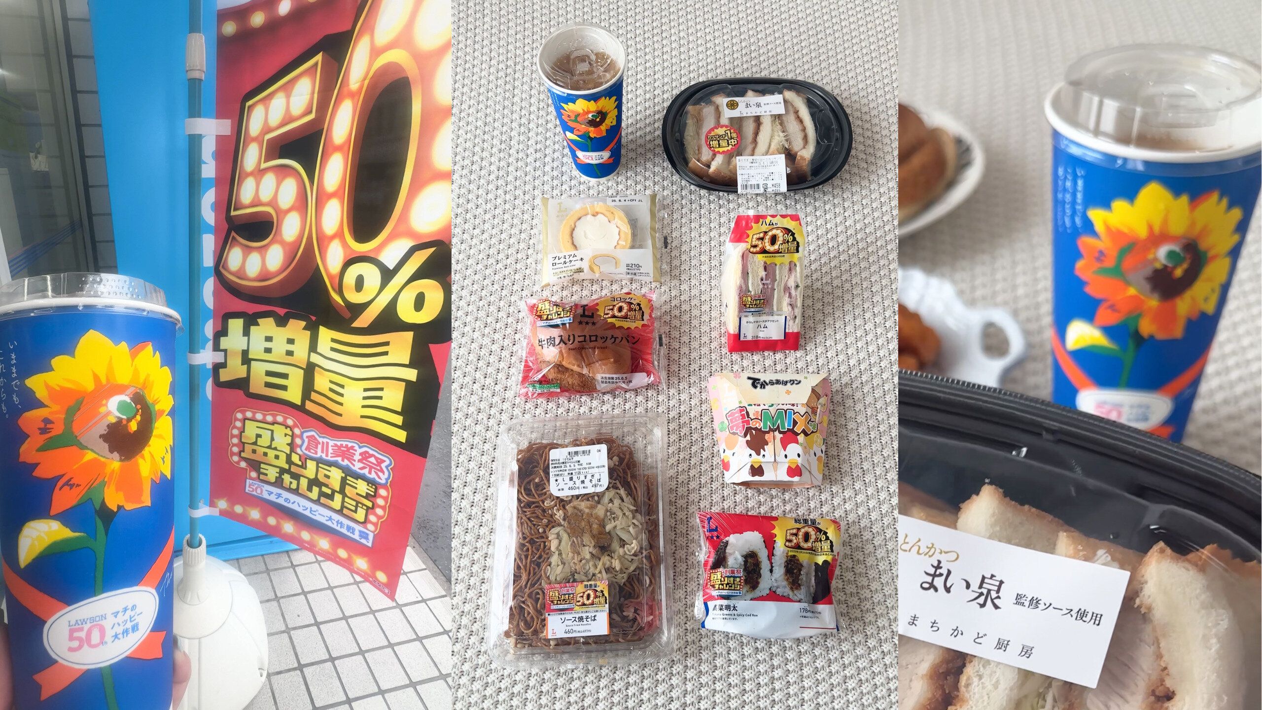 マチカフェ メガアイスカフェラテ