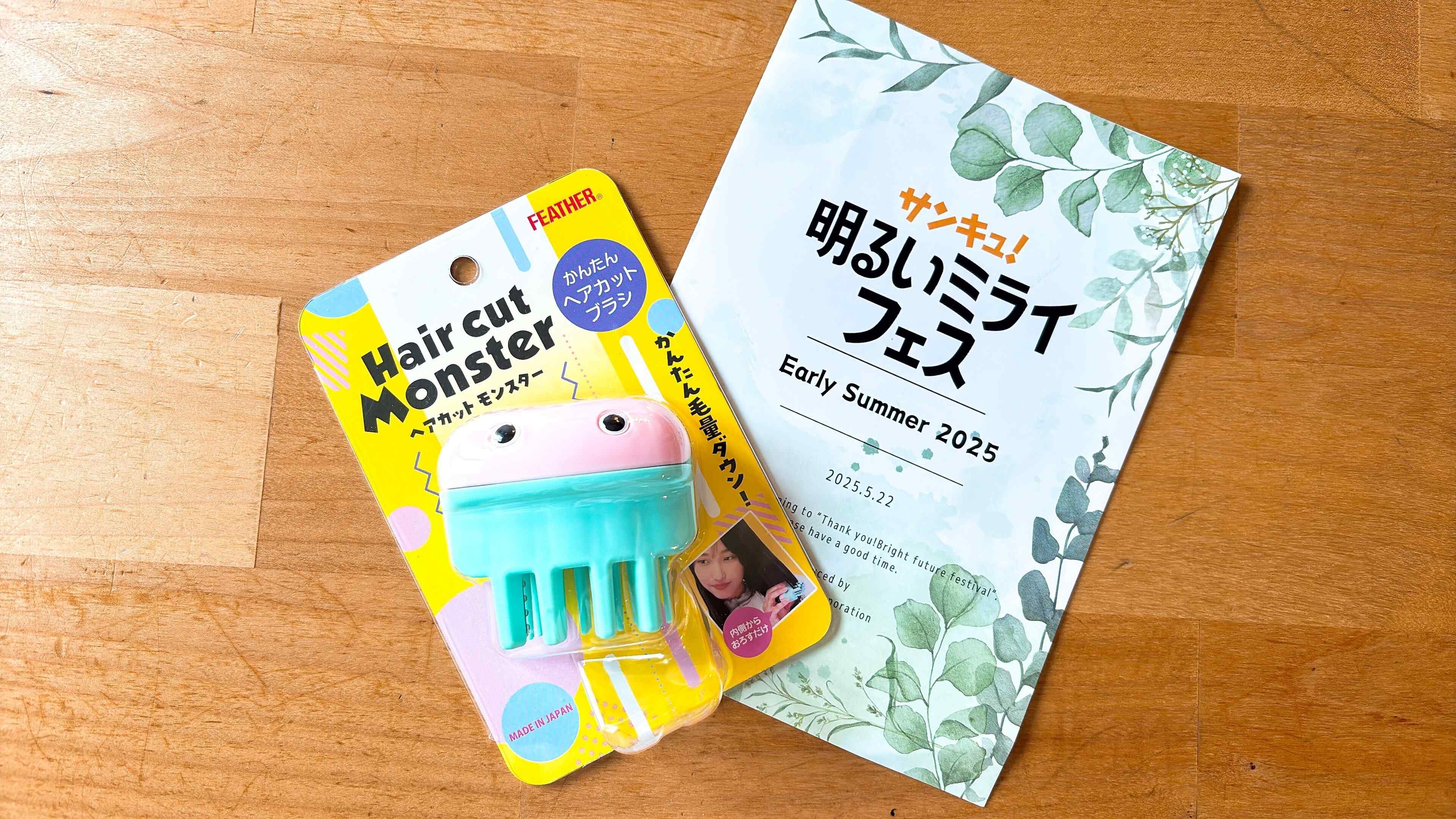 かんたんヘアカットブラシ