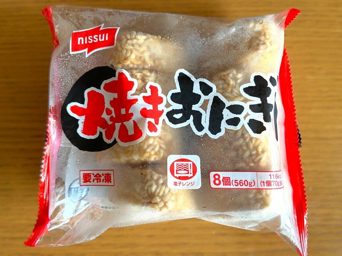 焼きおにぎり