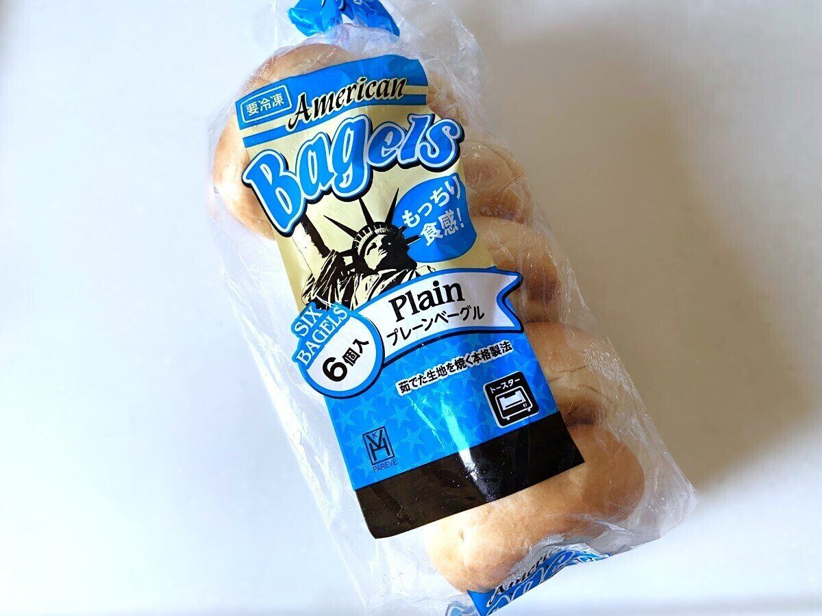 ベーグル