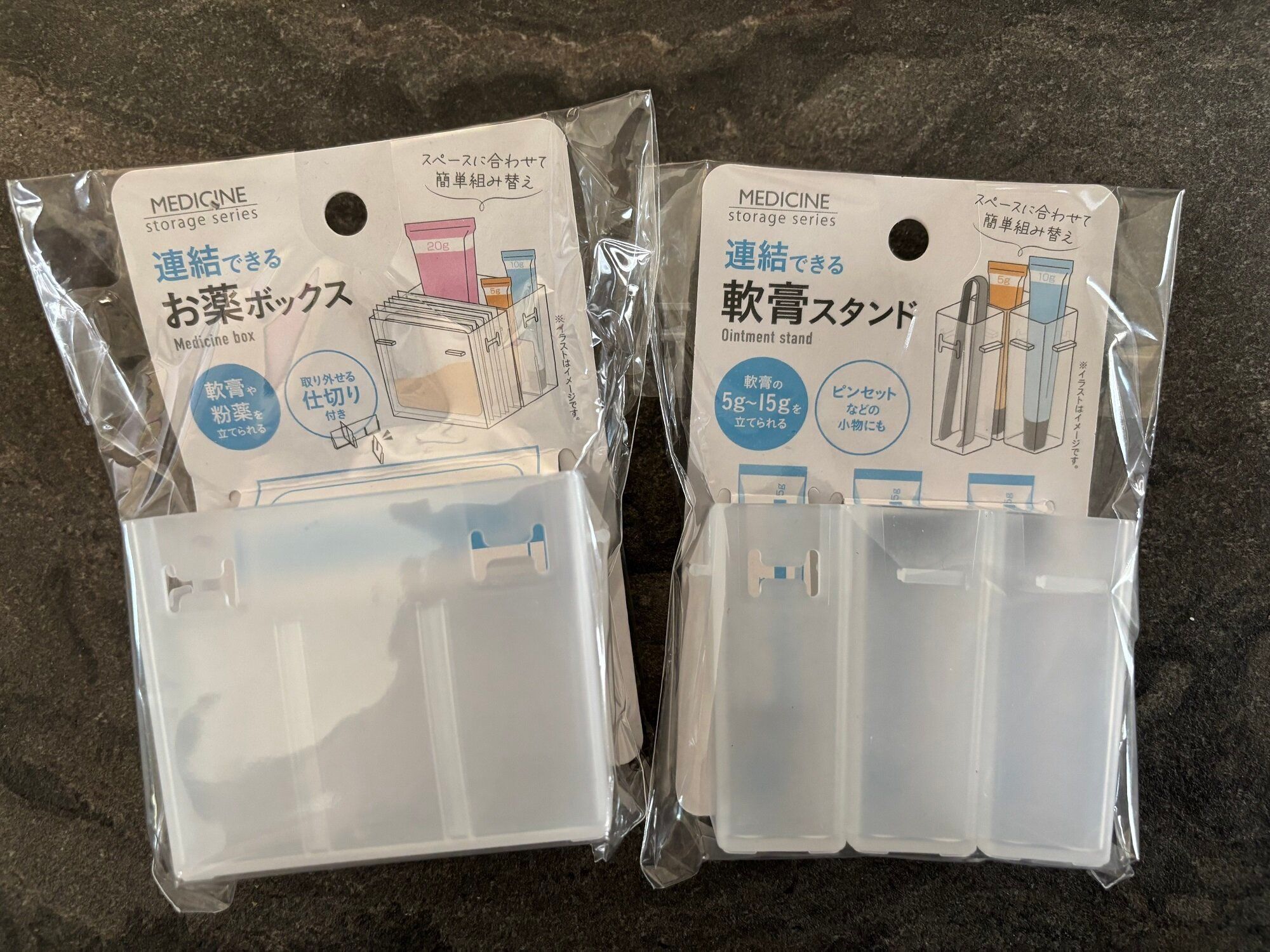 DAISOで見つけた!「あれ、どこいった?」迷子になりやすい軟膏のスッキリ収納が叶う優れモノ