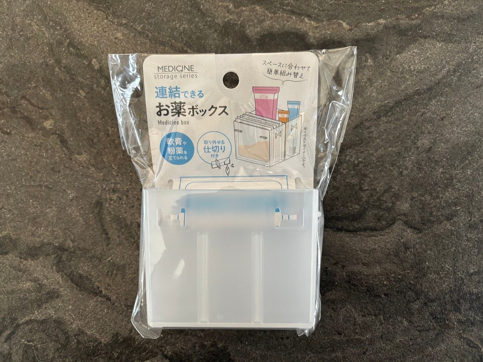 DAISOで見つけた!「あれ、どこいった?」迷子になりやすい軟膏のスッキリ収納が叶う優れモノ