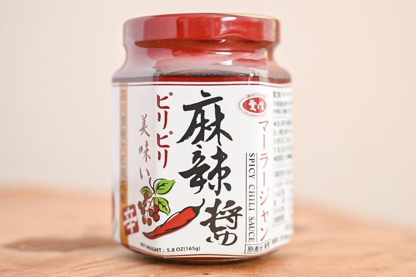 マーラージャン