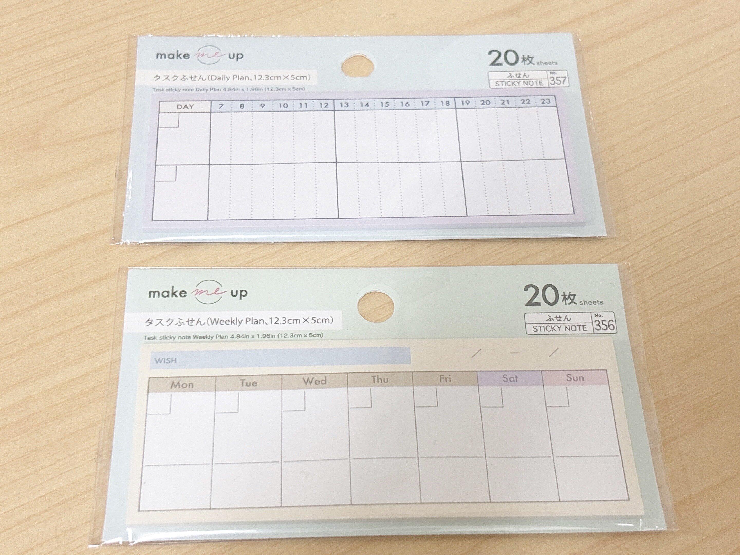 ダイソースケジュール付箋