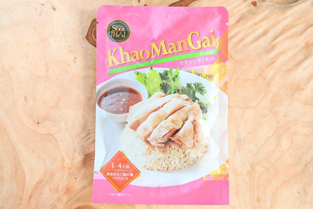 スータイ カオマンガイセット