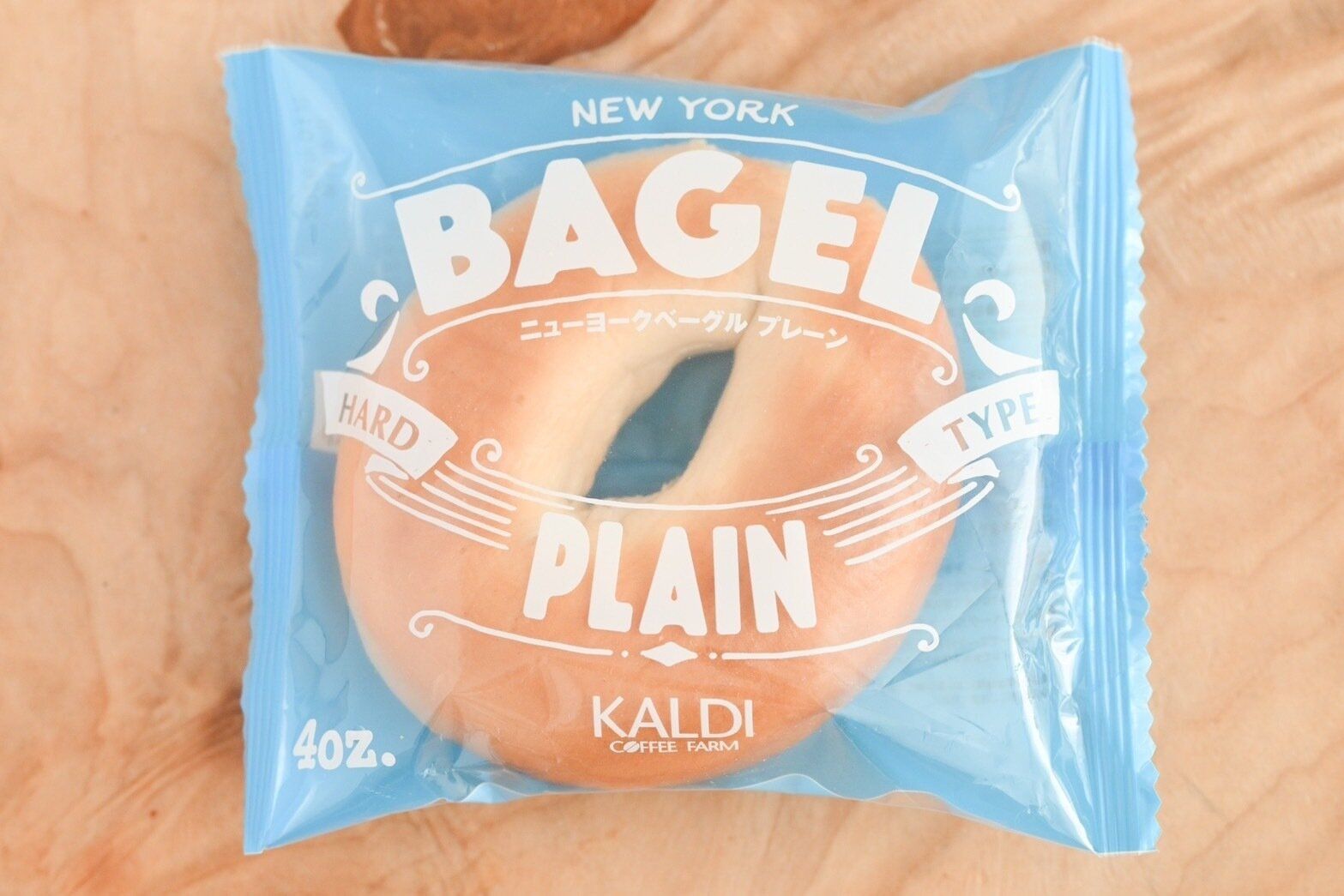 ニューヨークベーグル　プレーン