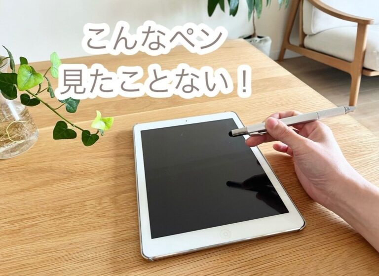 本気ですかダイソーさん？110円って嘘でしょ⁉︎多機能すぎる1本5役の最強ペン