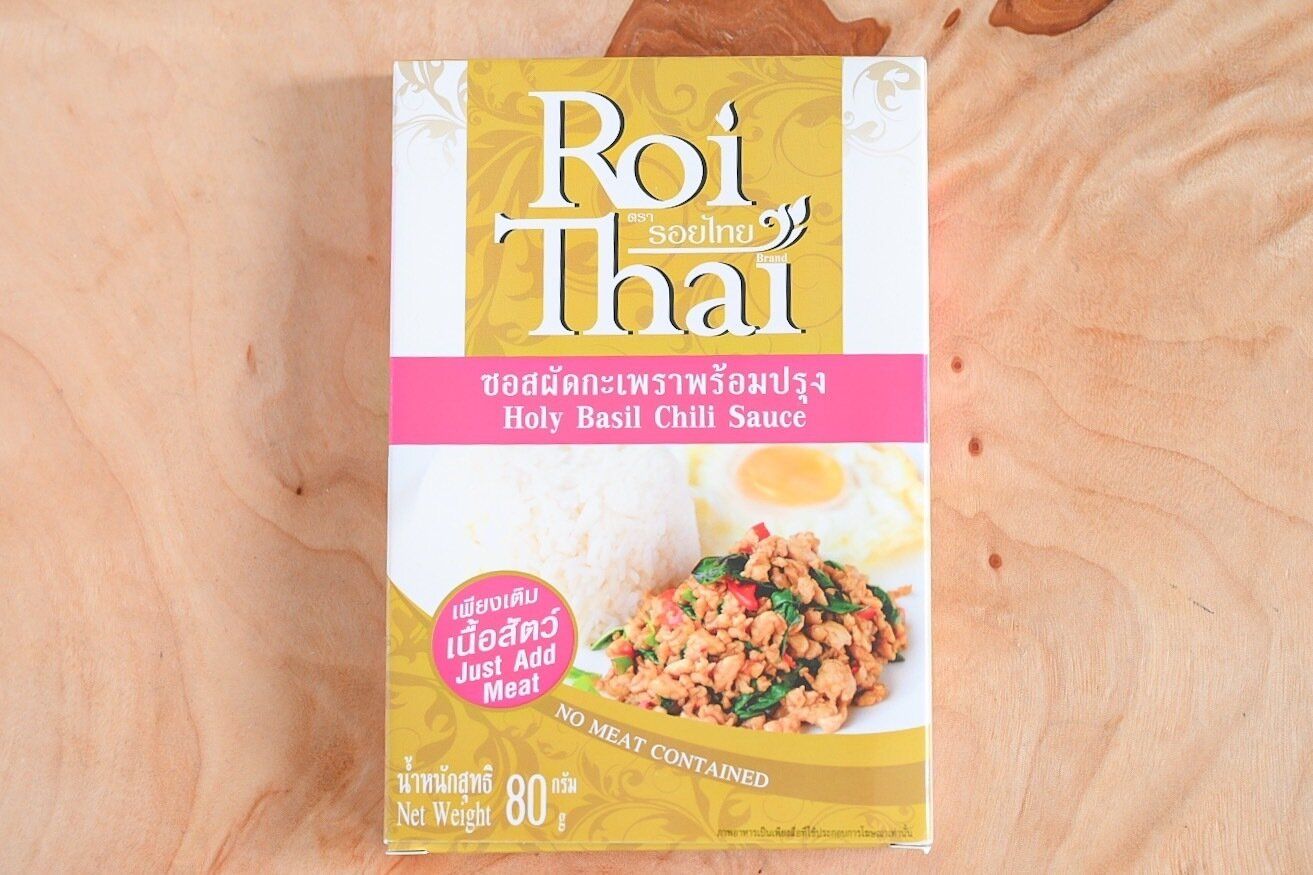 ロイタイ ガパオペースト