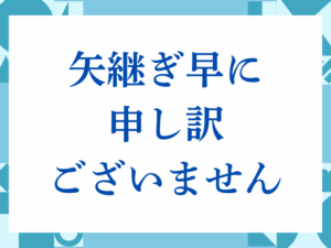 「享受」の正しい意味とは？ビジネスでの使い方や注意点を解説