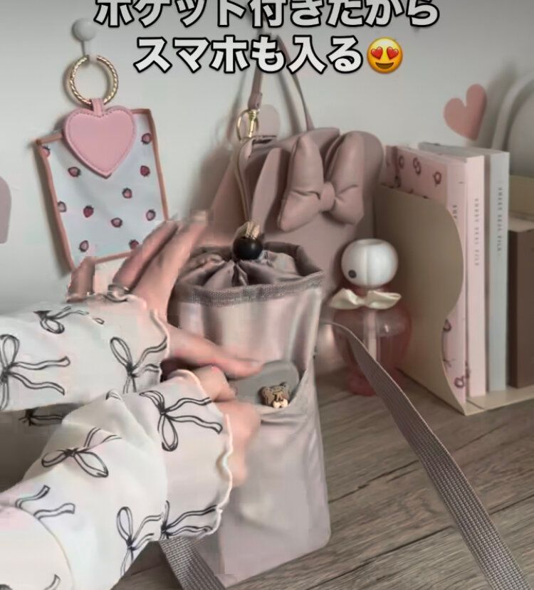 ペットボトルケース