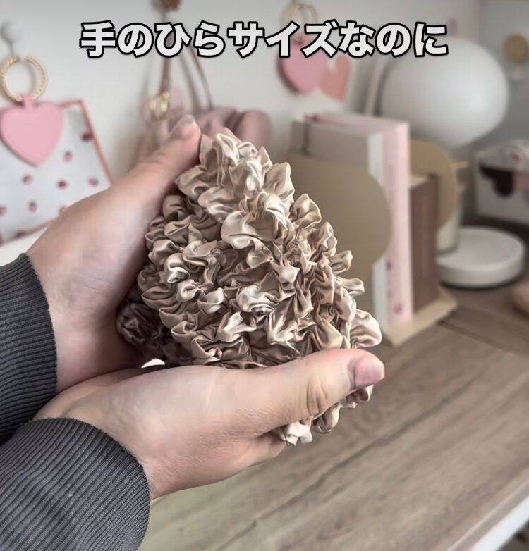 くしゅくしゅが可愛い!