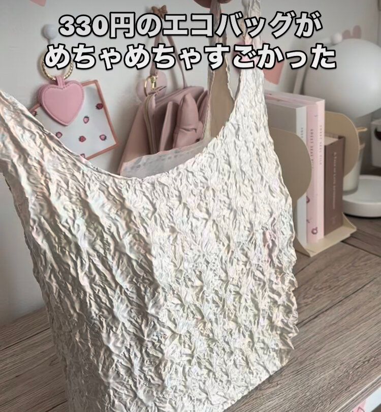 くしゅくしゅが可愛い!