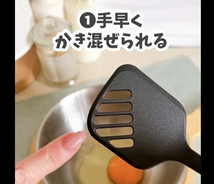 【セリア】1本で3役！卵焼きターナー