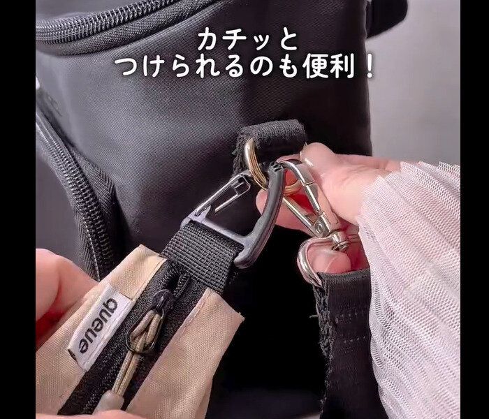 【セリア】容量アップで神！スリムポーチ