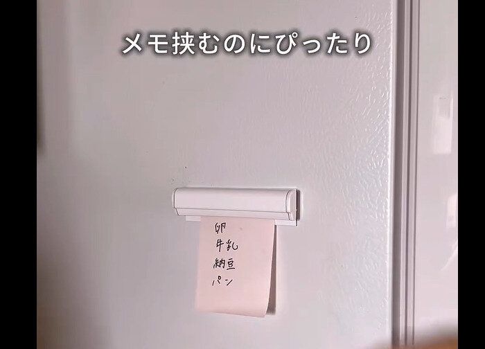 【ダイソー】書類もうなくさん!差し込みメモクリップ