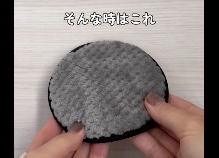 【ダイソー】スルッと落ちてきもちいい！パフ