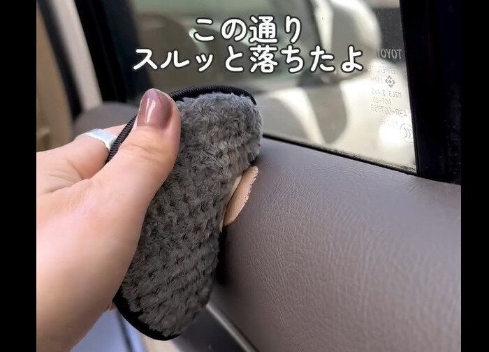 【ダイソー】スルッと落ちてきもちいい！パフ