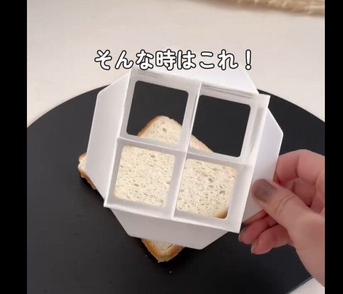 【ダイソー】ママの味方すぎた！ワンぱくっ！サンドメーカー