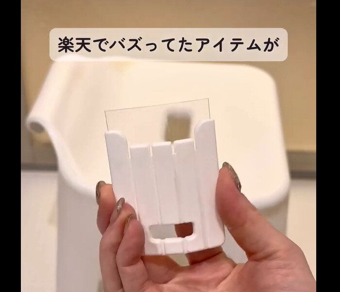 【ダイソー】インスタでバズってた！曲がるスクレーパー