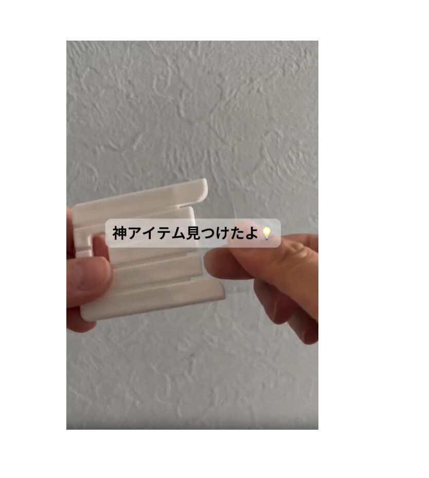 【ダイソー】神アイテムみつけた!水回りで役立つ最新商品