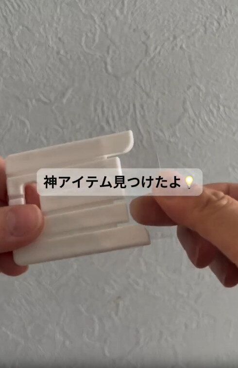 【ダイソー】神アイテムみつけた!水回りで役立つ最新商品