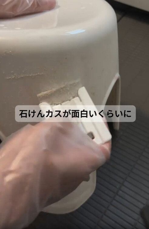 【ダイソー】頑固な石鹸カスが面白いぐらい取れる