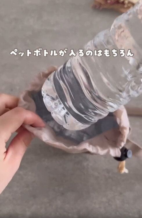 【ダイソー】ペットボトルもすっぽり入る大きさ
