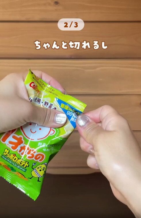 【ダイソー】小さいけどいい仕事してくれる!