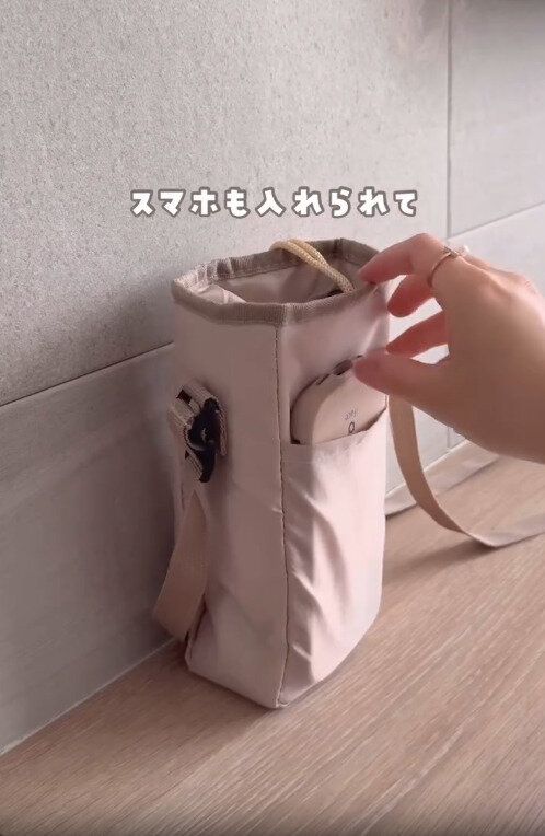 【ダイソー】ポケット付きでスマホも収納可能