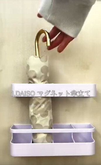 【ダイソー】マグネット傘立ての「じゃない」使い方が話題