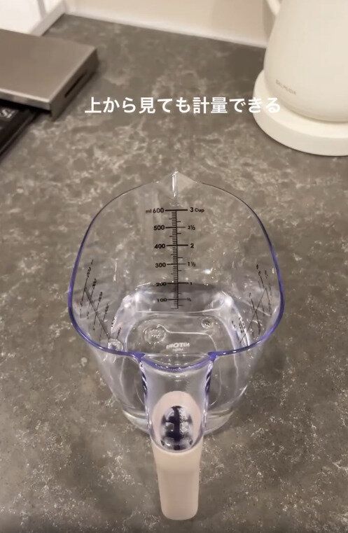 【ニトリ】上から見ても計量ができるのでラクチン