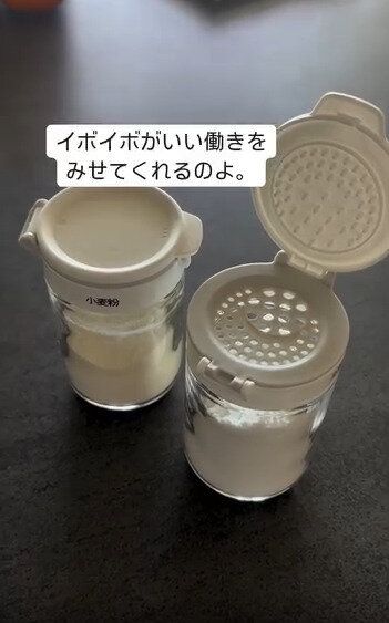 【ニトリ】両開きで用途に合わせて出す量を選べる