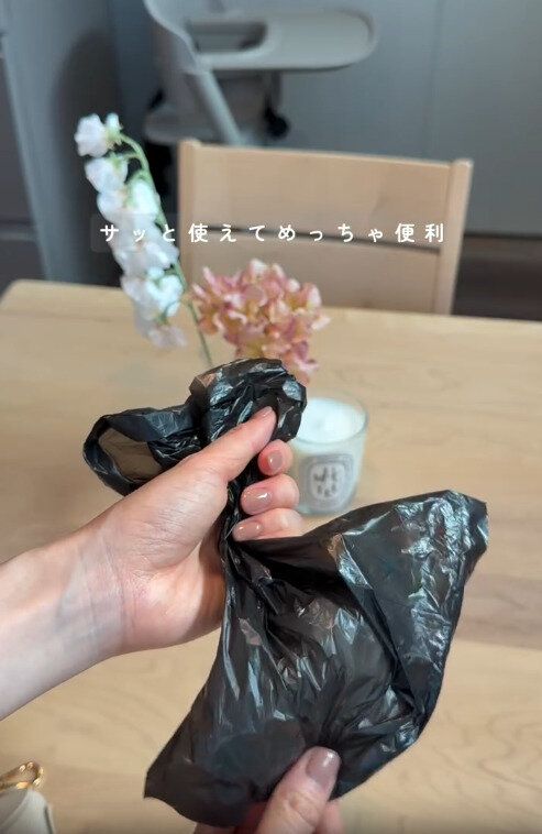 【3COINS】出先でさっと使えてめちゃ便利