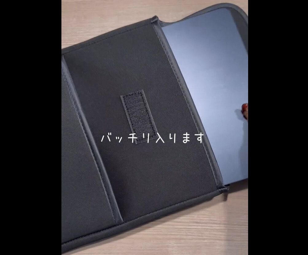 【ダイソー】激アツな新商品!ランドセル専用ケース