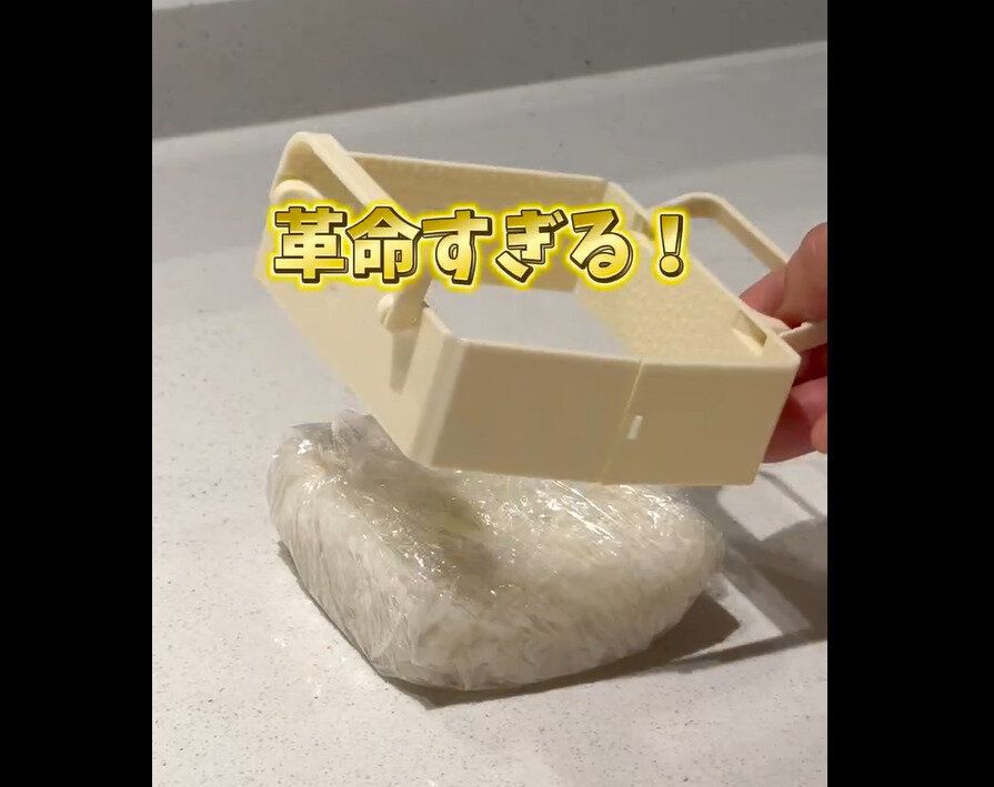 【ダイソー】解凍ムラなし!らくらくラップご飯