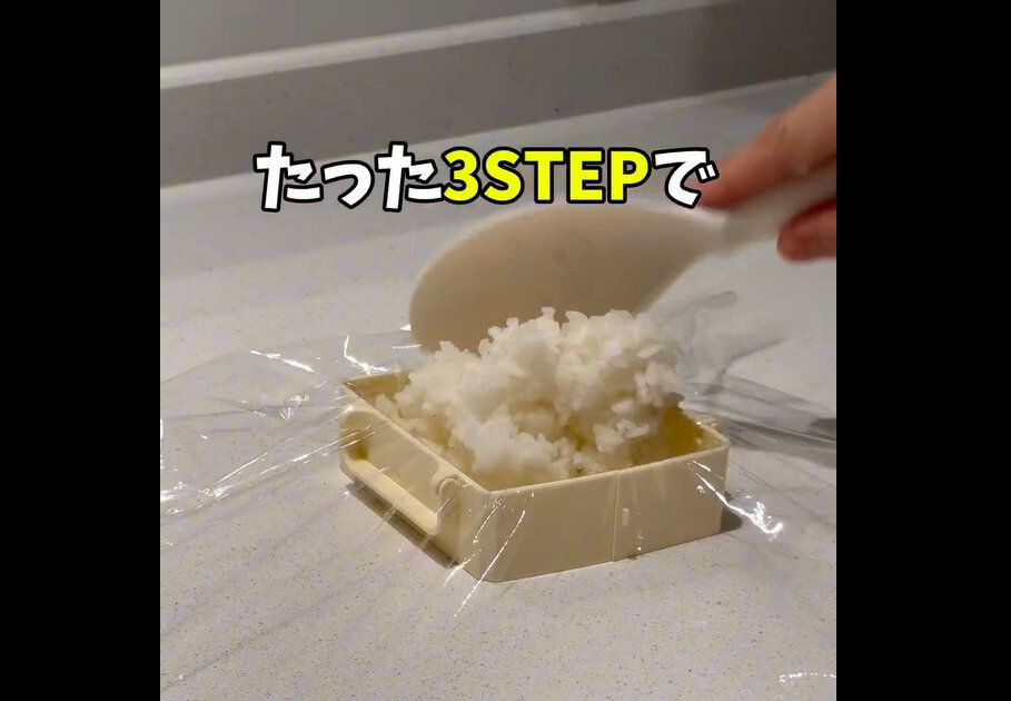 【ダイソー】解凍ムラなし!らくらくラップご飯