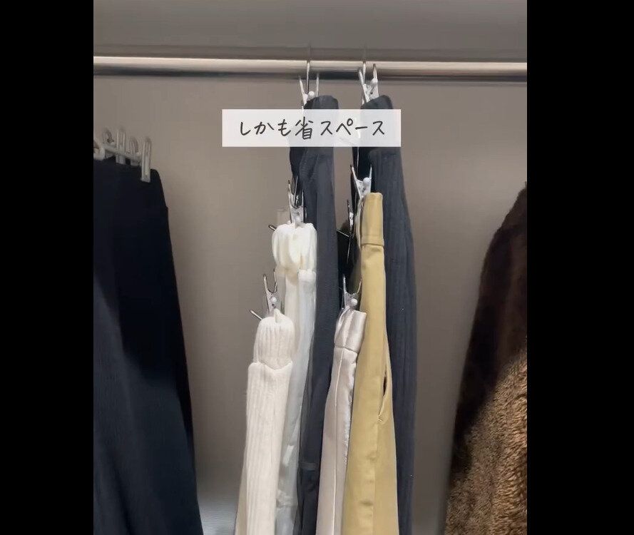 【ニトリ】リーズナブルで神商品!スカートズボンハンガー