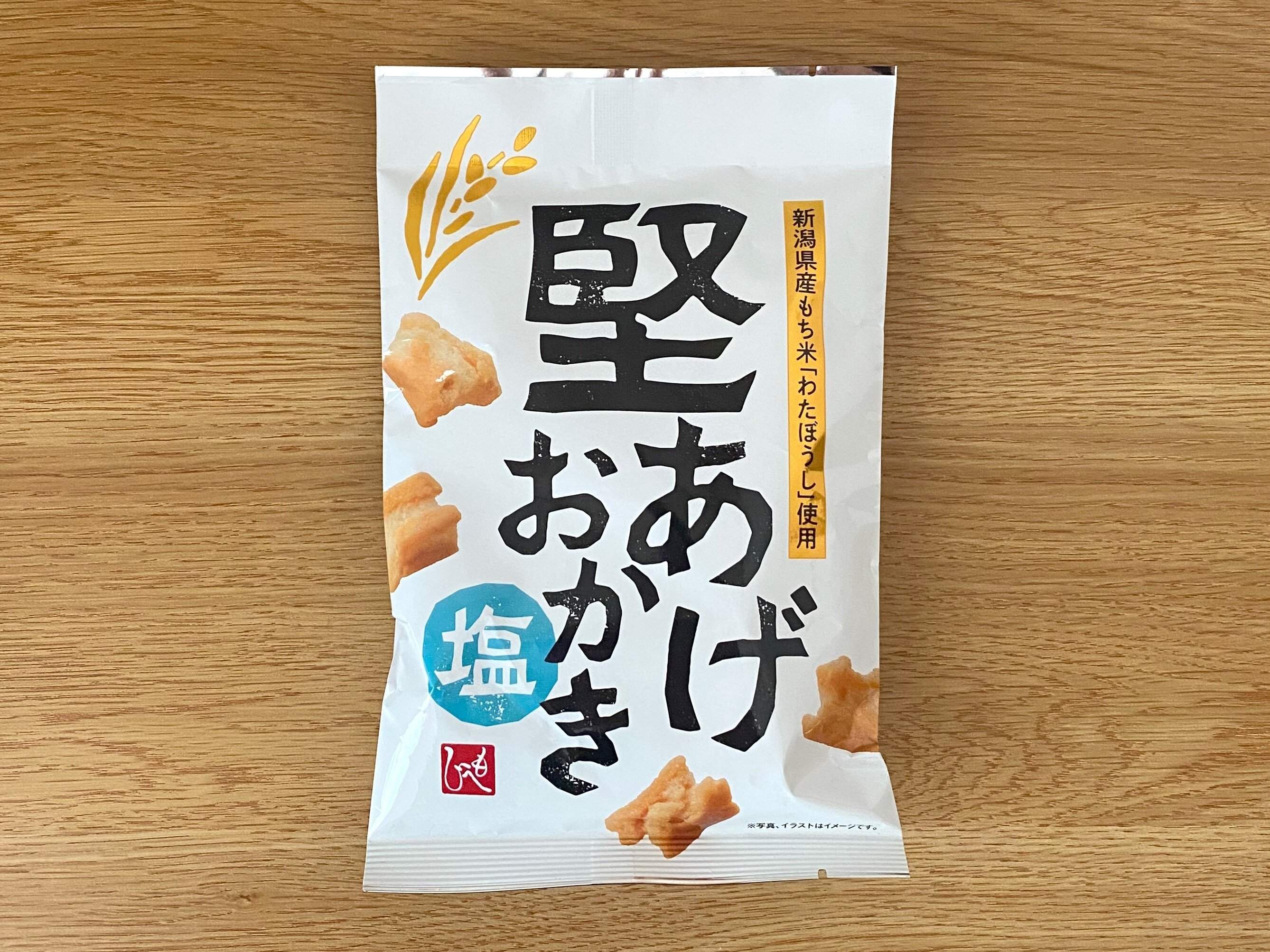 堅あげおかき　塩