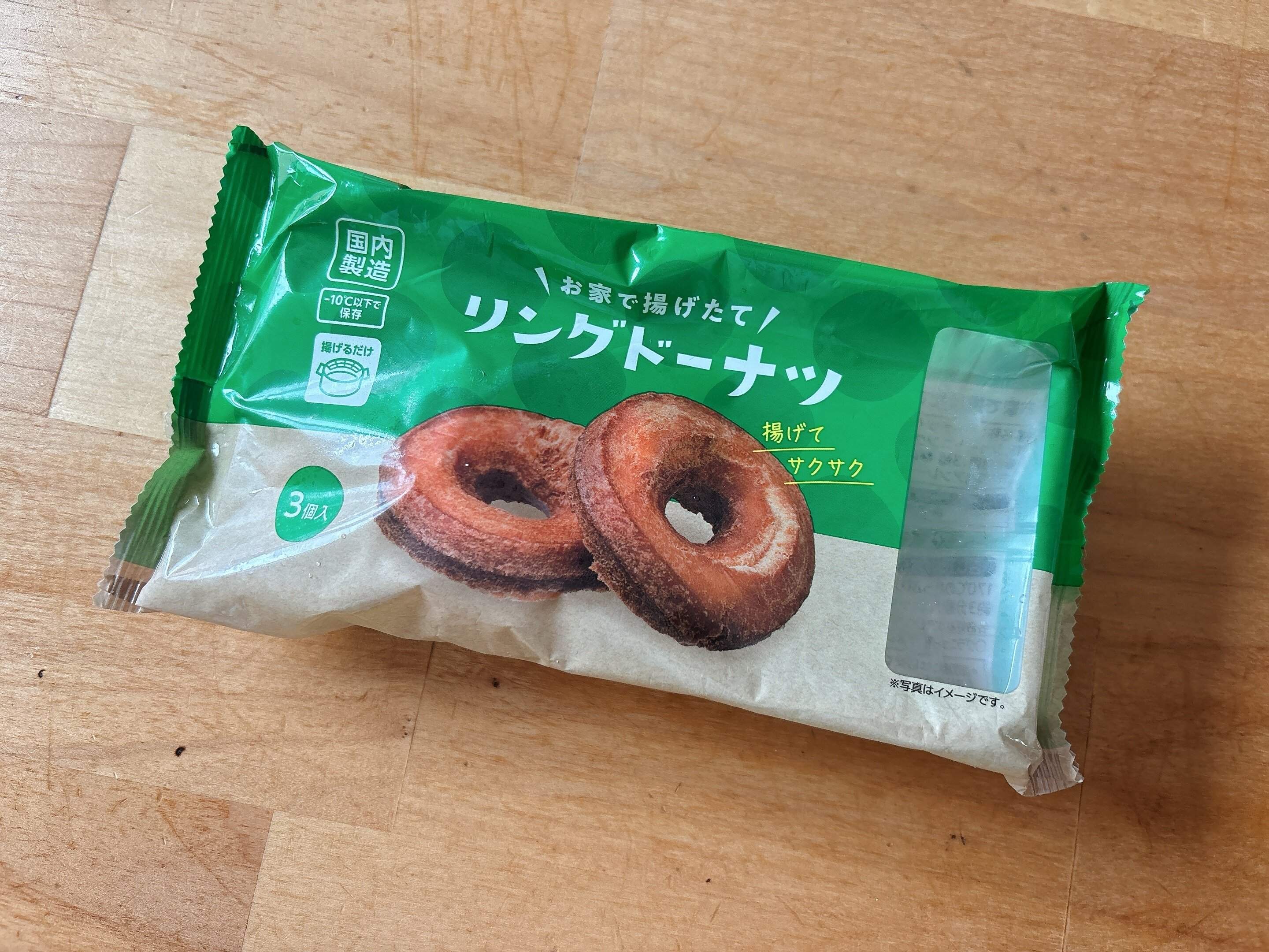 リングドーナツ