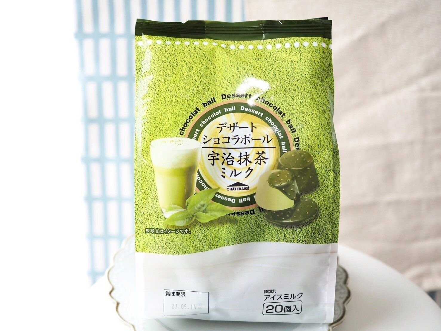 シャトレーゼ「デザートショコラボール 宇治抹茶ミルク 20個入」商品写真