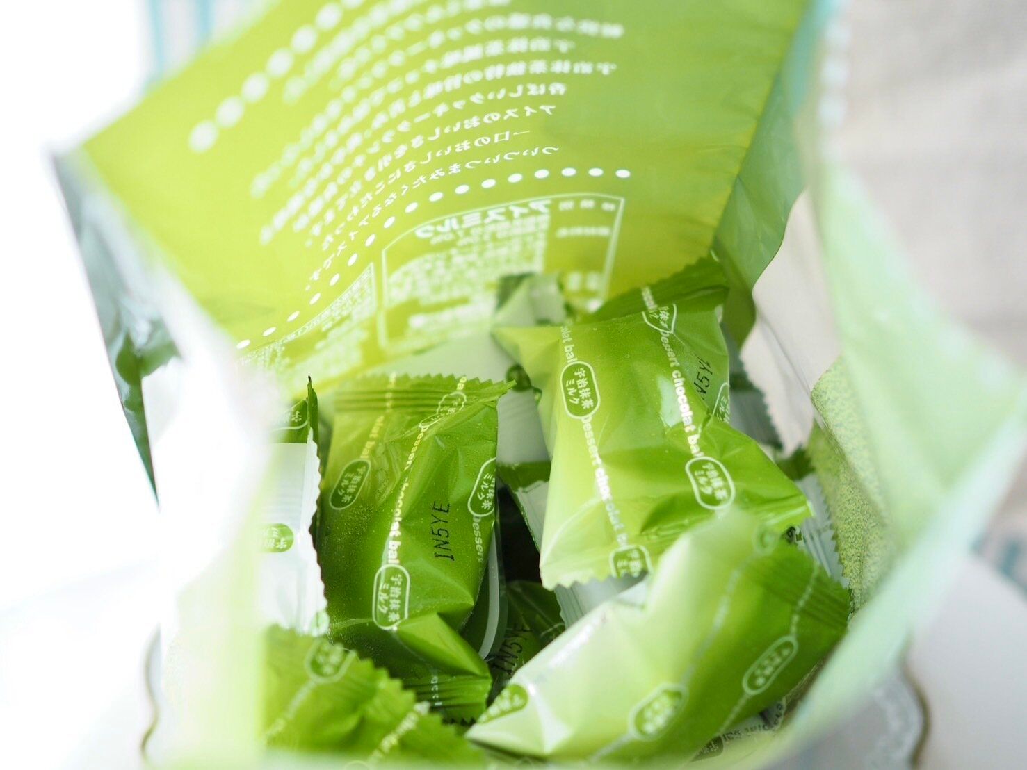 シャトレーゼ「デザートショコラボール 宇治抹茶ミルク 20個入」中身の写真