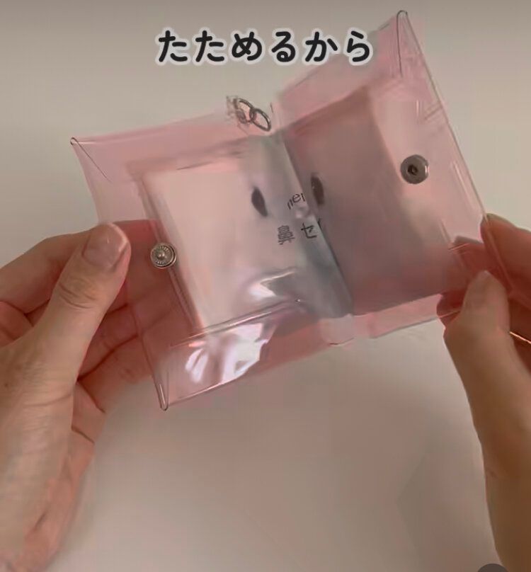 ポケットティッシュケース