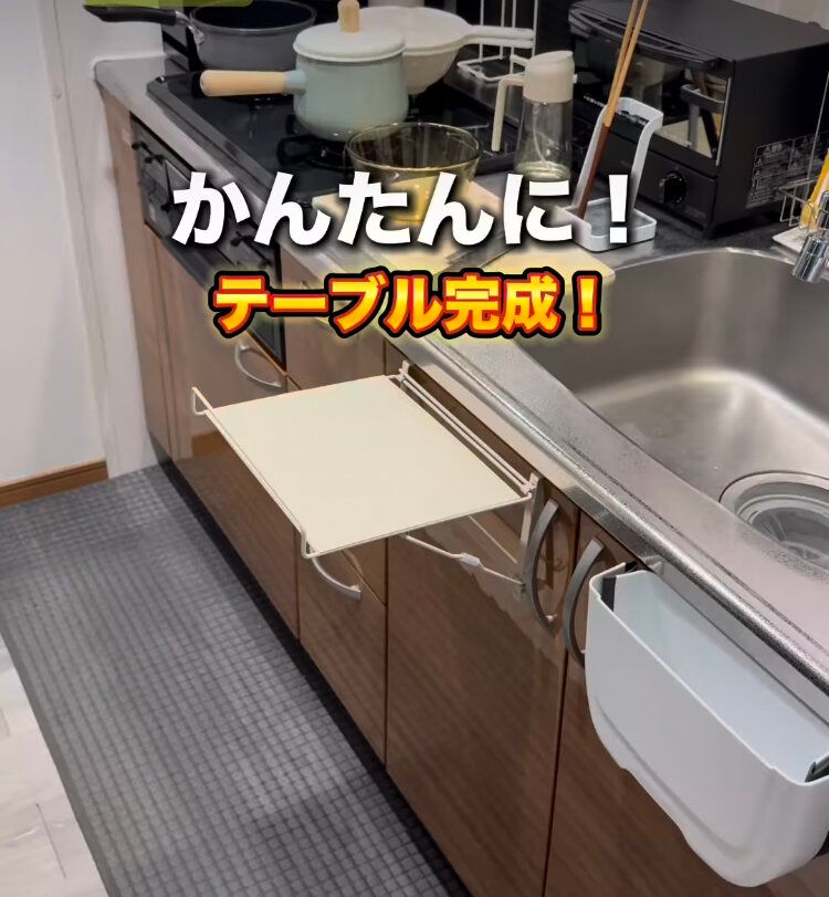 サポートテーブル