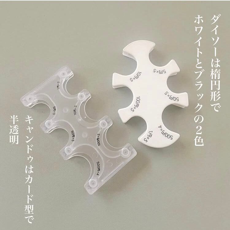 人気の小銭ケース！