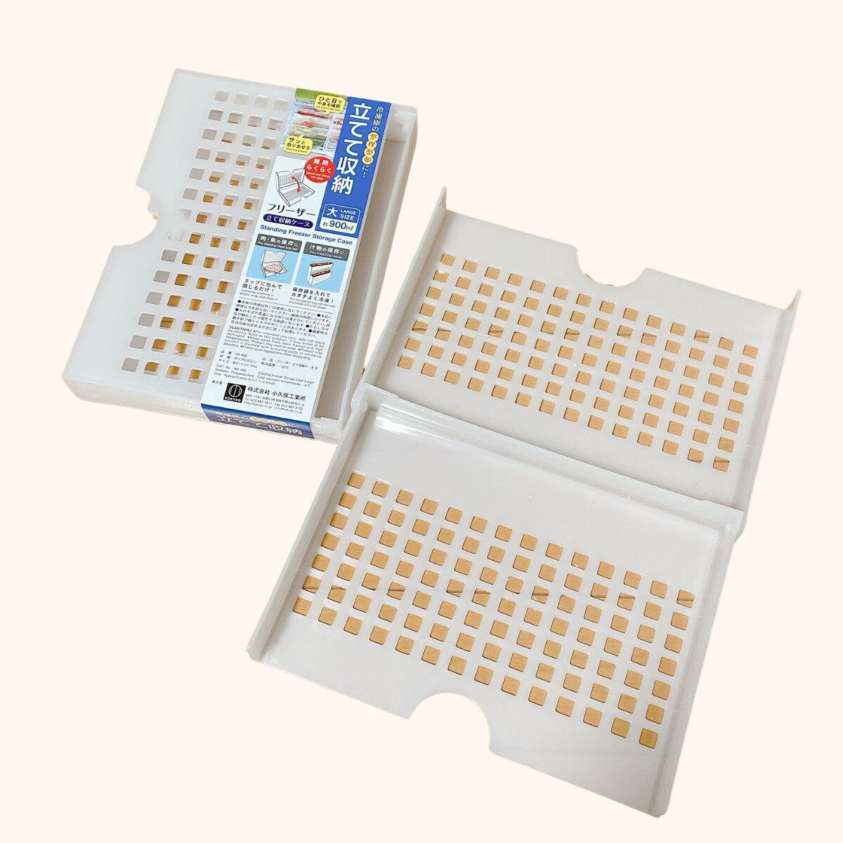 フリーザー立て収納ケース